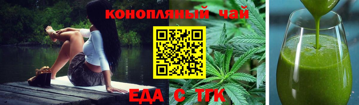 Canna-Cookies марихуана  Вход с VPN  Гай 
