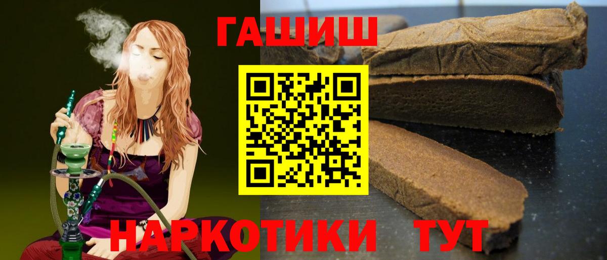 ГАШ 40% ТГК Гай