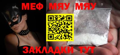 прущая мука Тара