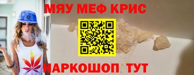 экстази Старая Купавна