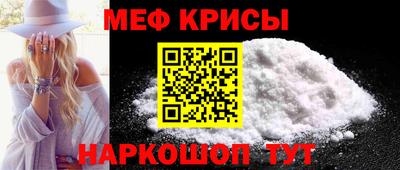 экстази Старая Купавна
