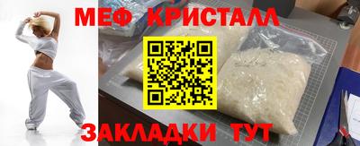круглые Ставрополь