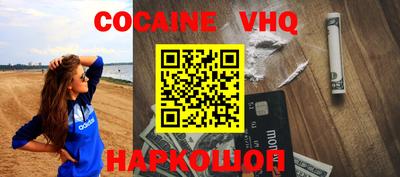 экстази Старая Купавна