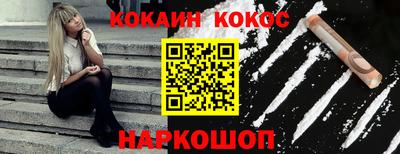 круглые Ставрополь