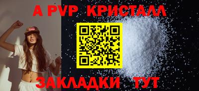 круглые Ставрополь