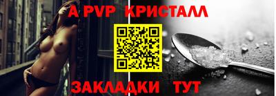экстази Старая Купавна