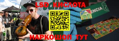 круглые Ставрополь