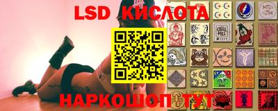 экстази Старая Купавна
