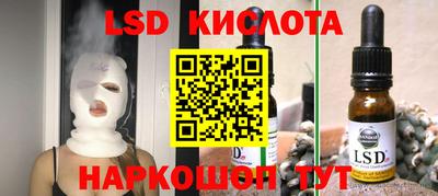 молекула духа Татарск