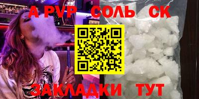 круглые Ставрополь