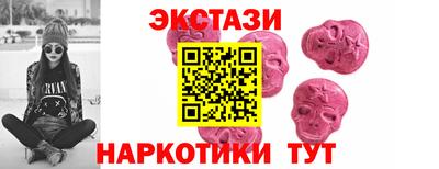 экстази Старая Купавна