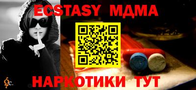 круглые Ставрополь