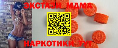 экстази Старая Купавна