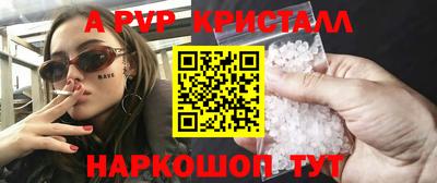 молекула духа Татарск