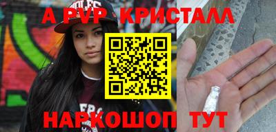 экстази Старая Купавна