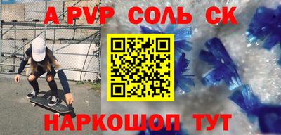 индика Среднеуральск