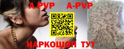 экстази Старая Купавна