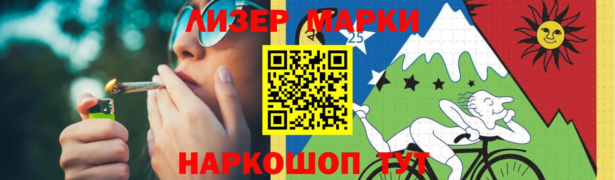   как войти  ЛСД экстази ecstasy  ЛСД экстази кислота  Вход с VPN  Гай 
