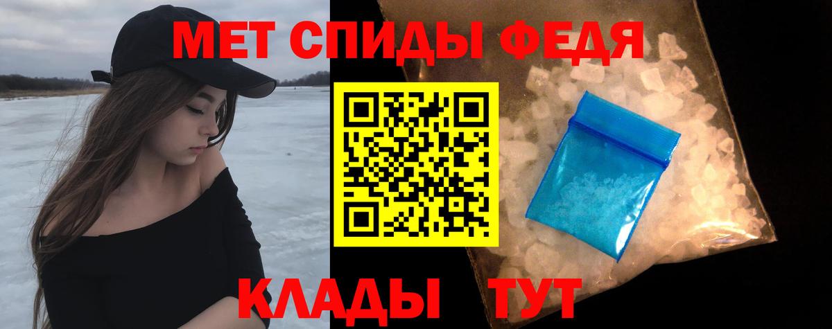 Гай  Первитин винт  Вход с VPN  Первитин винт 