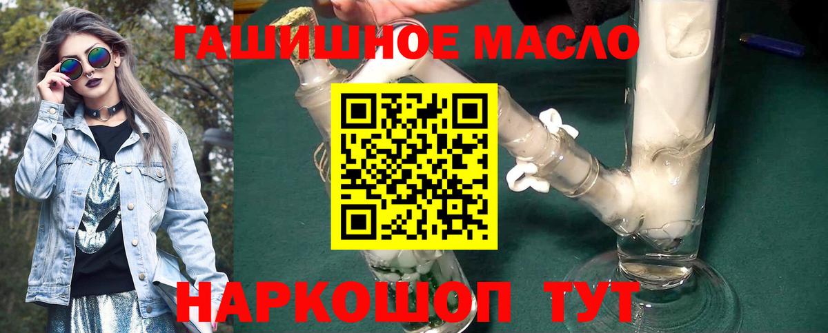 Дистиллят ТГК Wax Гай