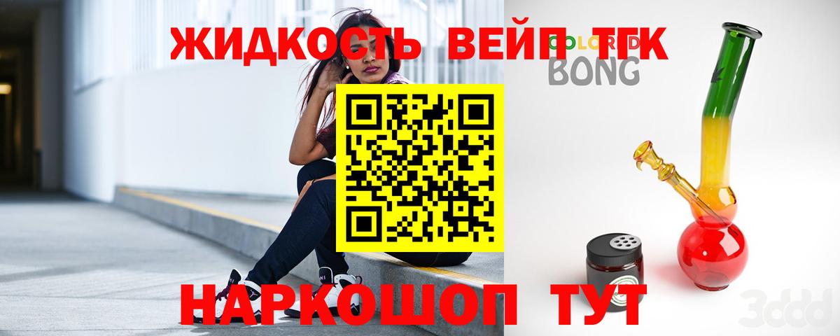 Гай  Дистиллят ТГК концентрат  Вход с VPN  ТГК концентрат 